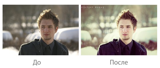 Фотографии: Ретуш