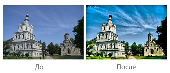 Фотографии: Ретуш