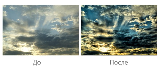 Фотографии: Ретуш