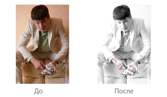 Фотографии: Ретуш